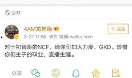 sy爆料完整版视频,深度解析事件背后真相